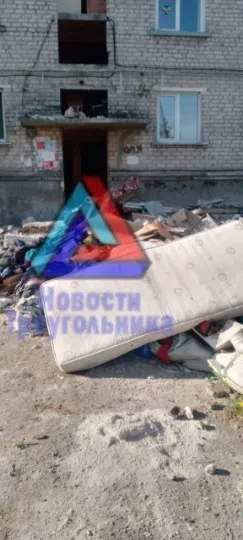 Місцеві чати. “Ремонт” будинку № 181 по вулиці Червона,  Лисичанськ