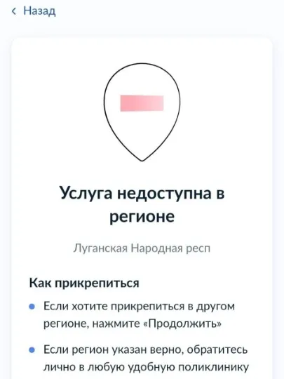 Окупаційні джерела. Доступ до медичних послуг, Лисичанськ