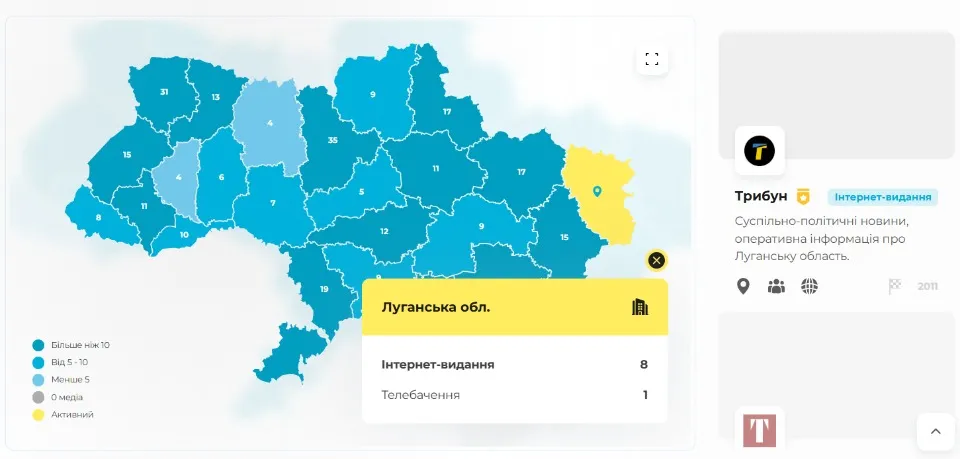 До мапи увійшов ТРИБУН