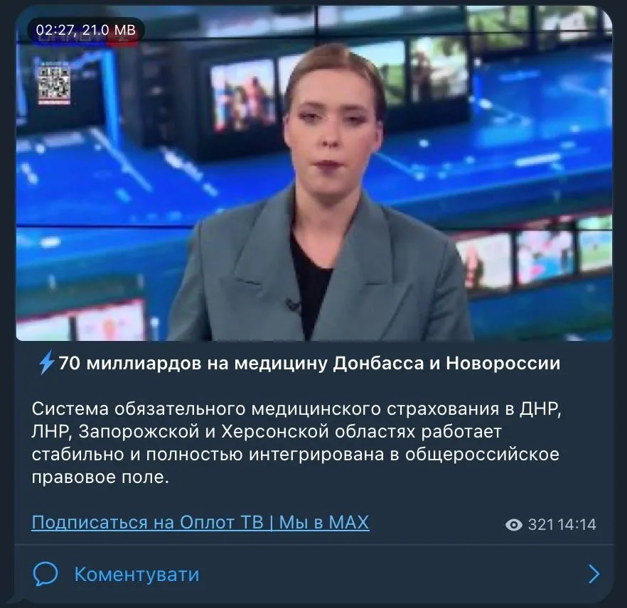 Окупаційні ресурси звітують про вкладення мільярдів в медицину в окупації