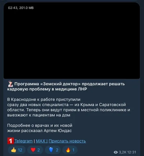 Росіяни визнають кадровий голод на окупованій Луганщині
