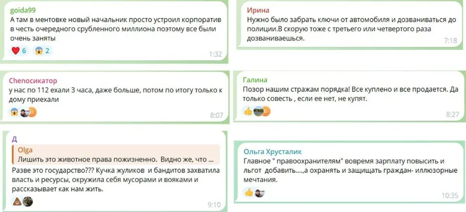 Скрін Реальної газети: про проблеми з викликом швидкої допомоги на Луганщині