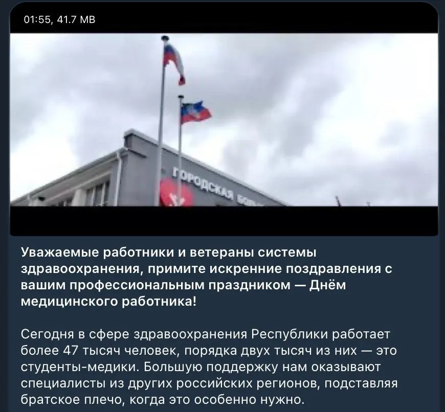 Бойовик угруповання ДНР Денис Пушилін визнає кадровий голод серед лікарів на Донеччині
