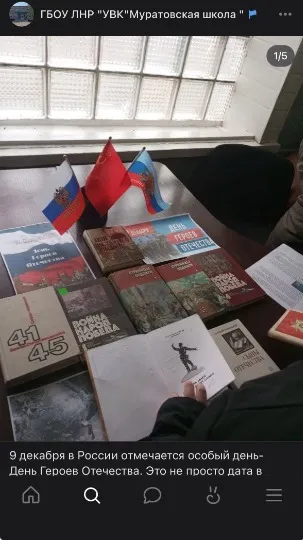 Що публікує адміністрація школи в окупації