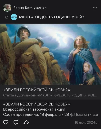 Особиста сторінка Ковчуженко