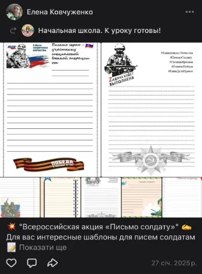 Особиста сторінка Ковчуженко