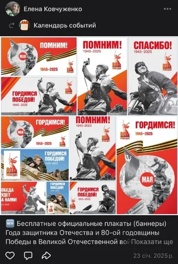 Особиста сторінка Ковчуженко
