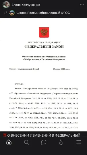 Особиста сторінка Ковчуженко