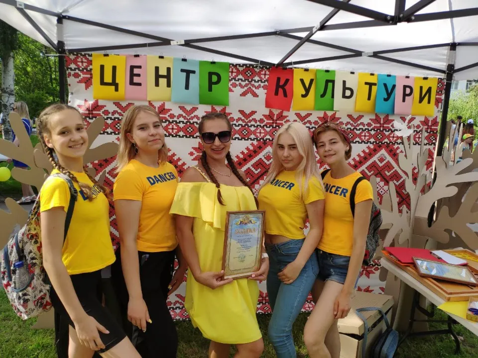 Центр культури