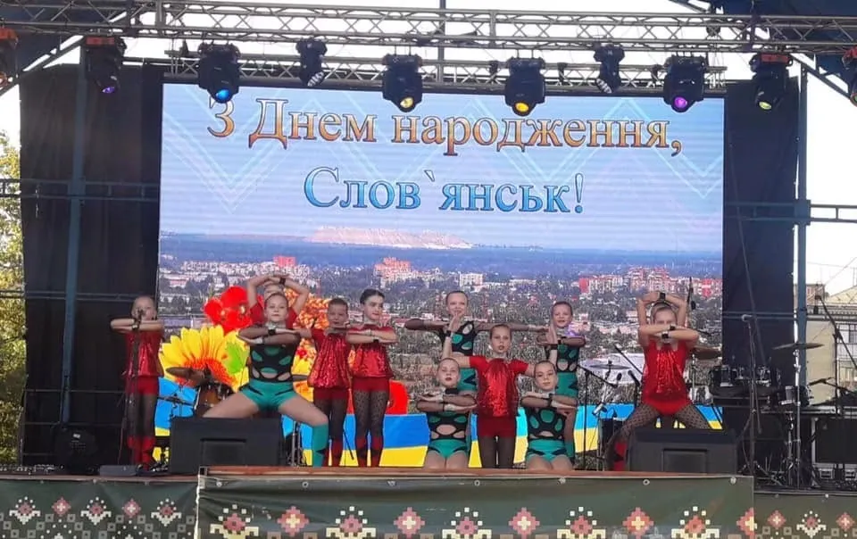 словʼянськ