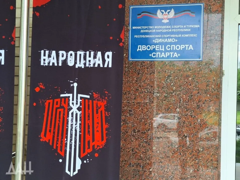 Окупаційні джерела. СК “Спарта” у Донецьку після капітального “ремонту”