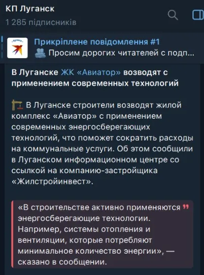 Заява забудовника про використання високоякісних матеріалів при будівництві ЖК.
