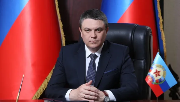 Зрадник Леонід Пасічник