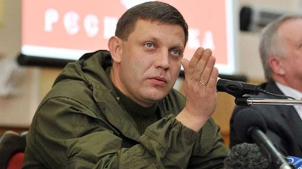 Зрадник Олександр Захарченко