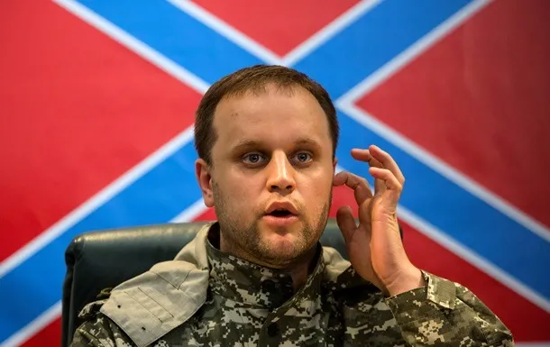 Зрадник Павло Губарєв