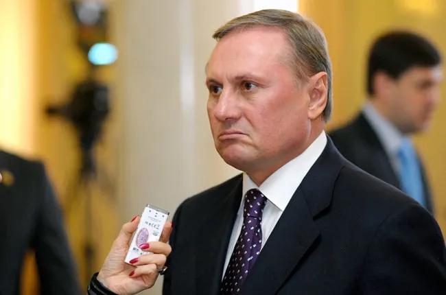 Зрадник Олександр Єфремов