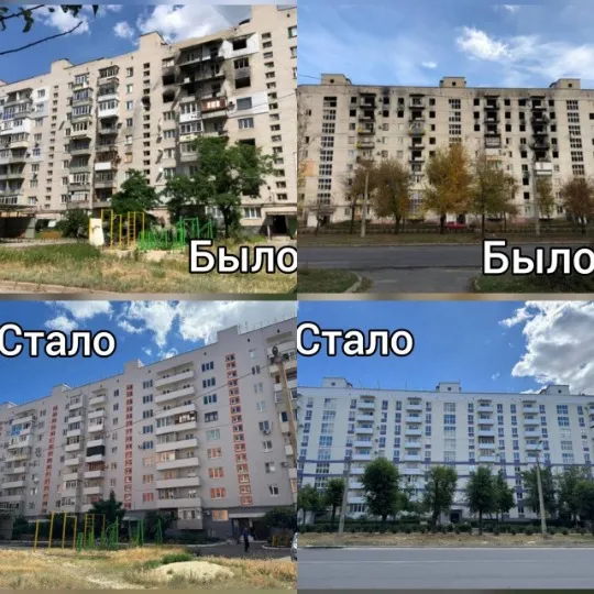 Так росіяни демонструють ремонтні роботи у Сіверськодонецьку