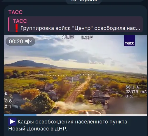 Скрін з російського пропагандистського ІА ТАСС.