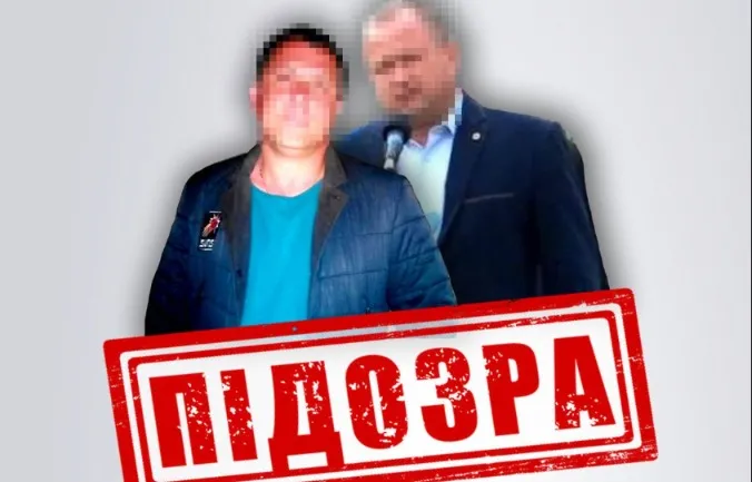 Фігуранти справи