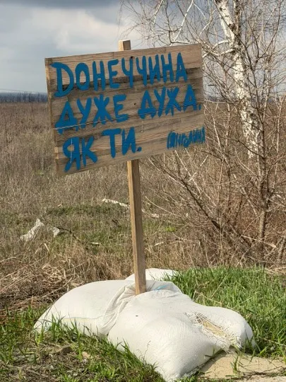 з архіву Валерії Андруцької
