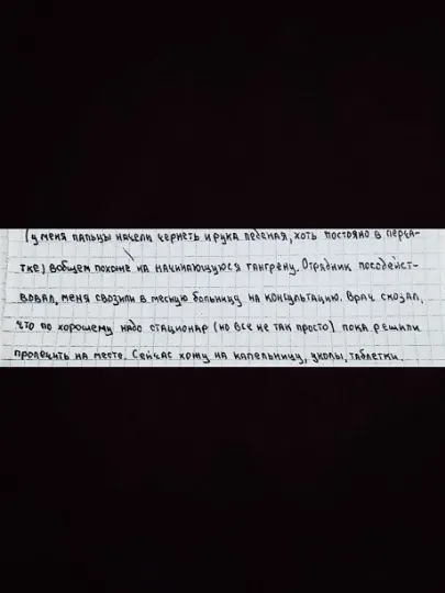 лист