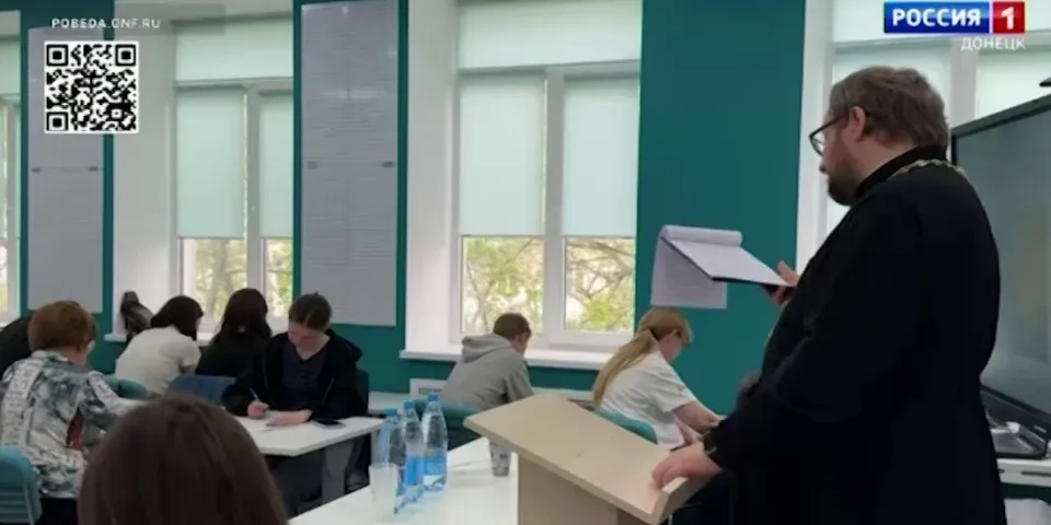 Окупаційні джерела. Тотальний диктант