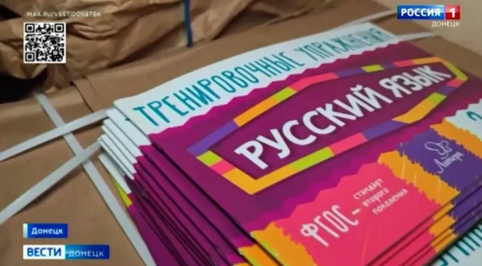 Окупаційні джерела. Книги із Санкт-Петербурга
