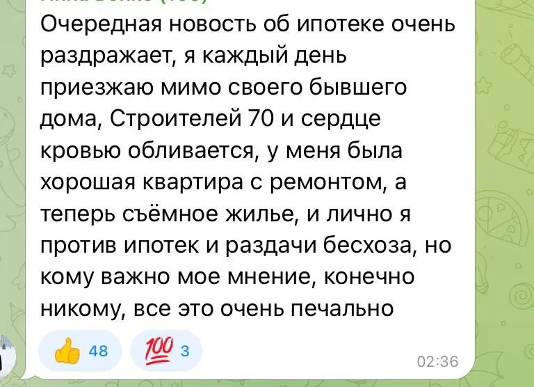 коментарі маріупольців