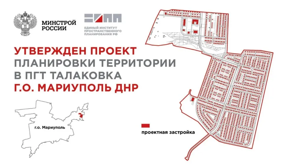 План проєкту