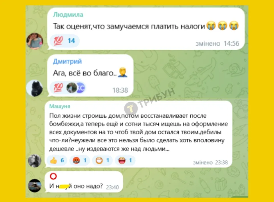 Реакції луганчан на указ Пасічника