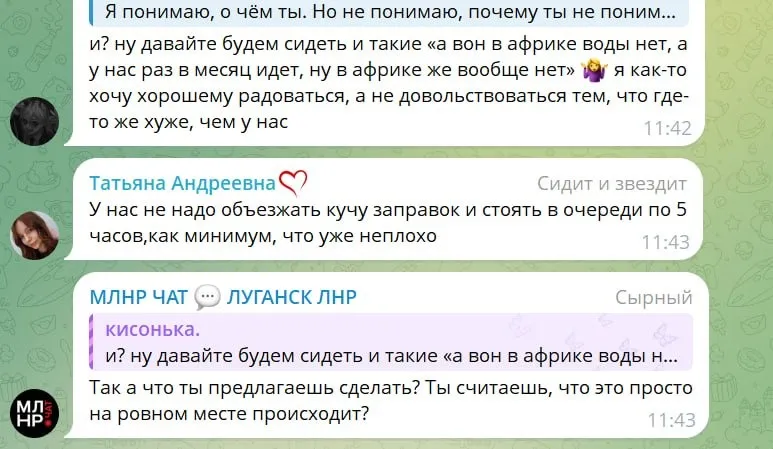 Луганськ 2026