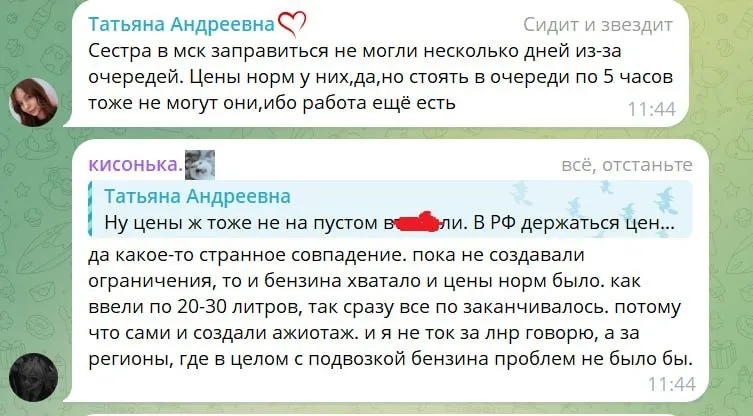 Луганськ 2026