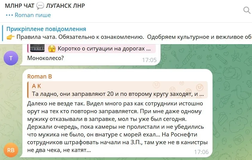 Луганськ 2026