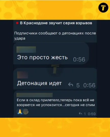 Сорокине