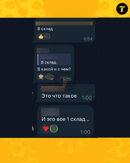 Сорокине