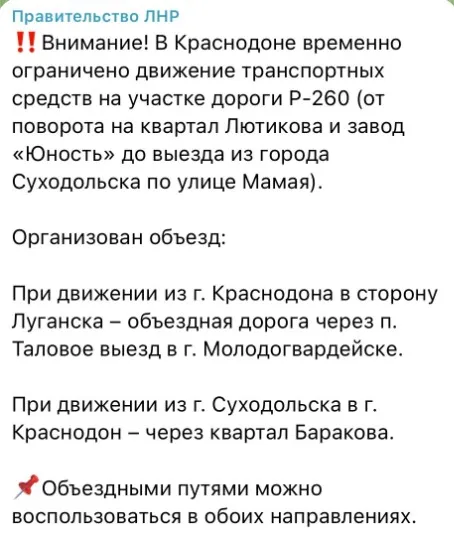 сорокине
