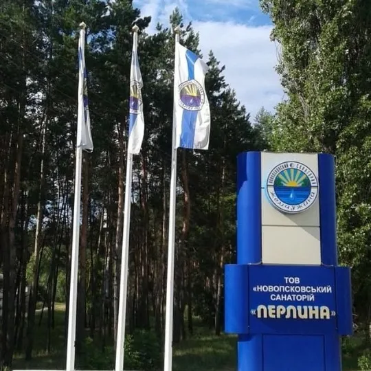 Фото з офіційної сторінки санаторію в Facebook