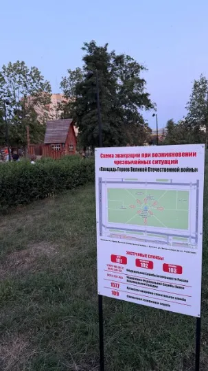 Луганськ, фото із соцмереж