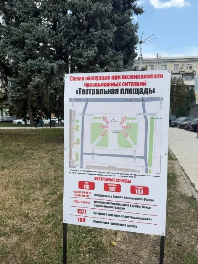 Луганськ, фото із соцмереж