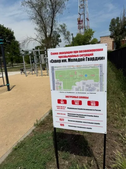 Луганськ, фото із соцмереж