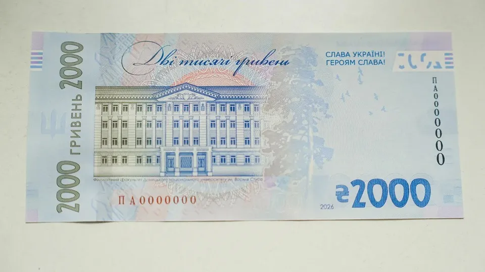 Банкнота 2000 грн. Фото: НБУ