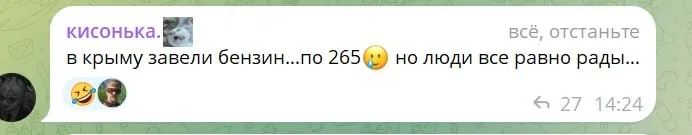 бензин