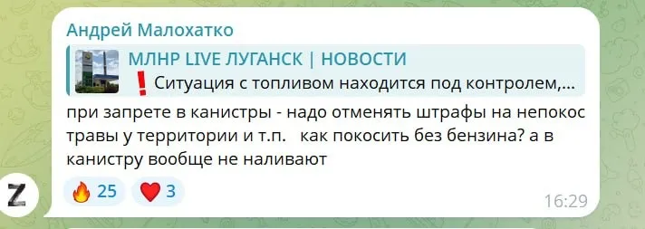 бензин