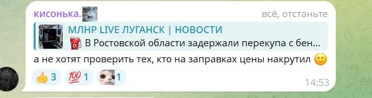 бензин