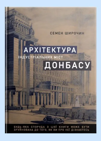 Обкладинка