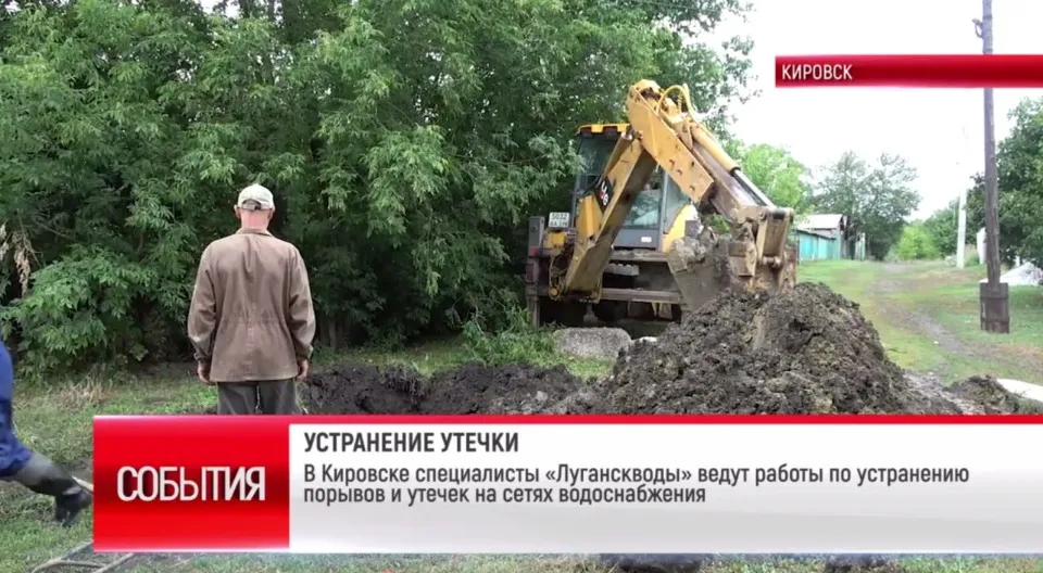 Комунальники ремонтують водогін