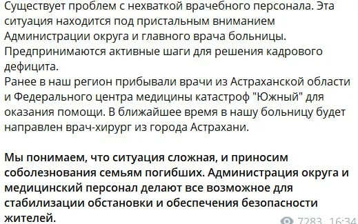 “Адміністрація” окупованої Кремінної. Дефіцит лікарів у місті