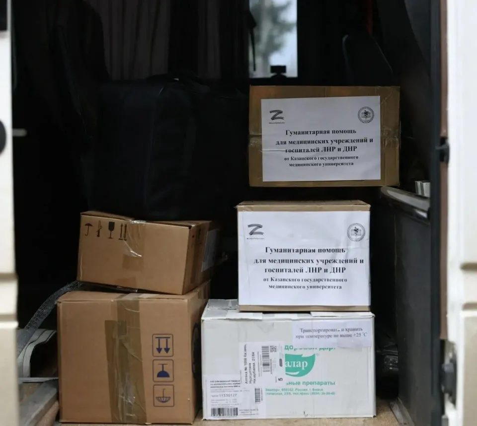 Місцеві чати. Гумдопомога від Татарстану