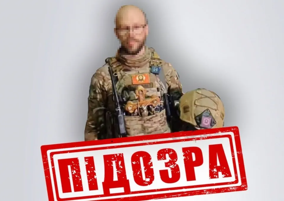Священник із РПЦ отримав підозру