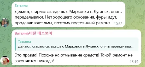 Реакції місцевих жителів